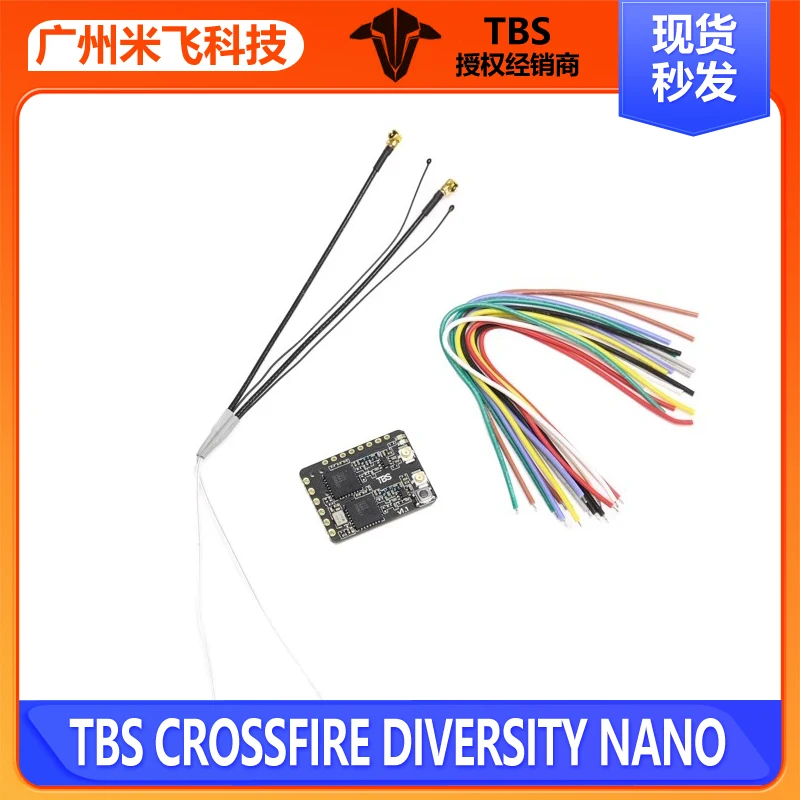 Black Sheep TBS CROSSFIRE DIVE - Crossfire Receiver Rx 评论和价格